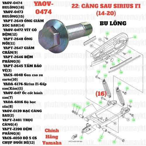 [SIR][22:CÀNG SAU] YAOV-0474 BULÔNG SIRIUS-FI(14-20) (16) [Yamaha]