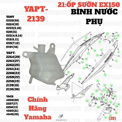 [EX15][21:ỐP SƯỜN] YAPT-2139 BÌNH NƯỚC EX15 (15-18) (15)-[Yamaha]