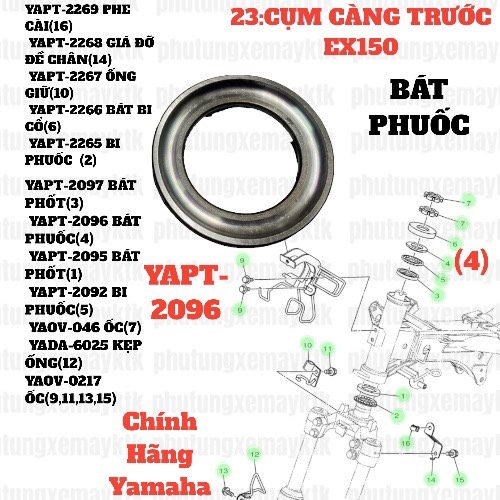 [EX15][23:CỤM CÀNG TRƯỚC] YAPT-2096 BÁT PHUỐC EX15 (15-18) (4), SIRIUS RC [23:CỤM(4)]-[Yamaha], EX155 [23:CỤM(4)]