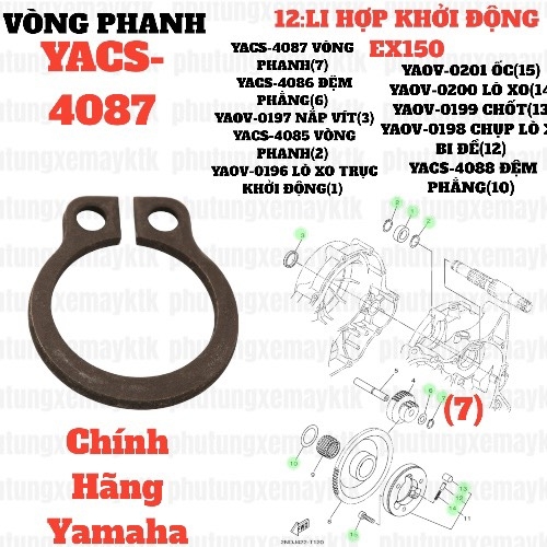 [EX15][12:LI HỢP KHỞI ĐỘNG] YACS-4087 VÒNG PHANH EX15 (15-18) (7). EX155 [5:BƠM(6)]