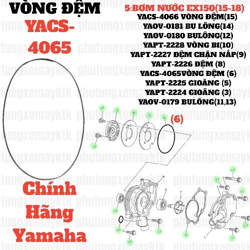 [EX15][5: BƠM NƯỚC] YACS-4065VÒNG ĐỆM EX15 (15-18) (6)-[Yamaha]