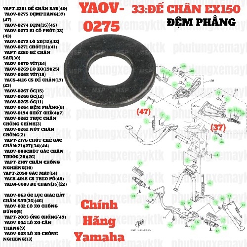 [EX15][33:ĐẾCHÂN] YAOV-0275 ĐỆM PHẰNG EX15 (15-18) (37) (47), SIRIUS RC [17:KHUNG(3)]-[Yamaha]