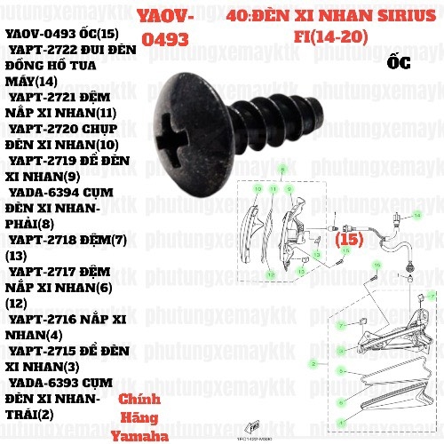 [SIR][40:ĐÈN XI NHAN] YAOV-0493 ỐC SIRIUS-FI(14-20) (15) [Yamaha] [43:ĐÈN(10)]