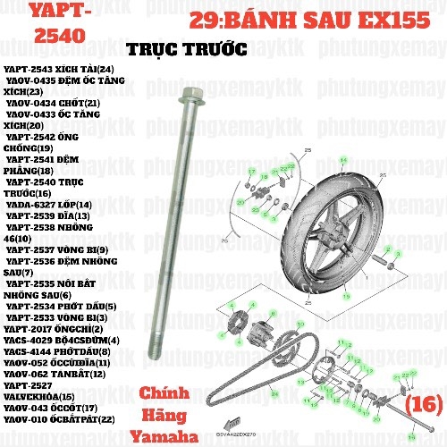 [EX155][29:BÁNH SAU] YAPT-2540 TRỤC TRƯỚC EX155(2022)-[Yamaha] (16)