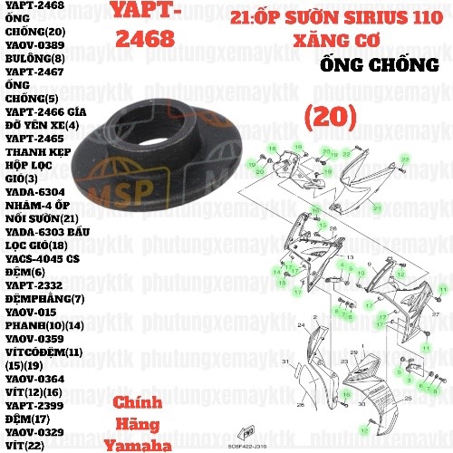 [SIRC][21:ỐP SƯỜN] YAPT-2468 ỐNG CHỐNG SIRIUS RC-T110LE (20)-[Yamaha]
