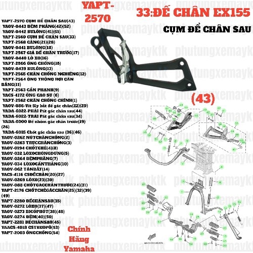 [EX155][33:ĐẾ CHÂN] YAPT-2570 CỤM ĐỂ CHÂN SAU EX155(2022)-[Yamaha] (43)