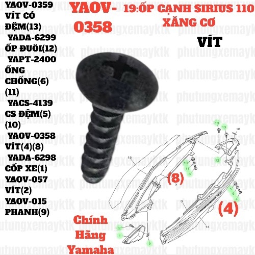 [SIRC][19:ỐP CẠNH] YAOV-0358 VÍT SIRIUS RC-T110LE (4)(8)-[Yamaha]