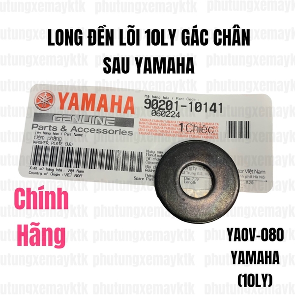 YAOV-080-Long đền lõi 10ly gác chân sau Yamaha Phụ tùng phụ kiện xe máy-[Yamaha]