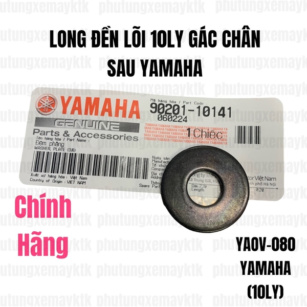 [Chính Hãng Yamaha]YAOV-080-Long đền lõi 10ly gác chân sau Yamaha Phụ tùng phụ kiện xe máy