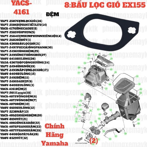 [EX155][8:BẦU LỌC GIÓ] YACS-4161 ĐỆM EX155(2022) (2)-[Yamaha]