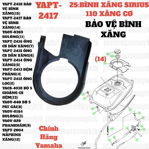 [SIRC][25:BÌNH XĂNG] YAPT-2417 BẢO VỆ BÌNH XĂNG SIRIUS RC-T110LE (14)-[Yamaha]