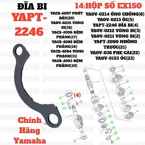 [EX15][14:HỘP SỐ] YAPT-2246 ĐĨA BI EX15 (15-18) (4)-[Yamaha]