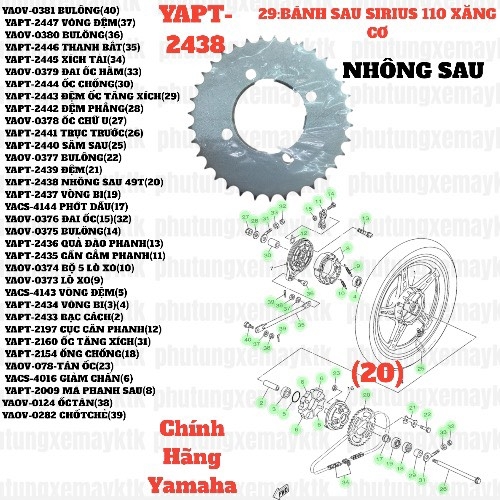 [SIRC][29:BÁNH SAU] YAPT-2438 NHÔNG SAU 49T SIRIUS RC-T110LE (20)-[Yamaha]