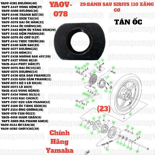 [SIRC][29:BÁNH SAU] YAOV-078-TÁN ỐC SIRIUS RC-T110LE (23)-[Yamaha]