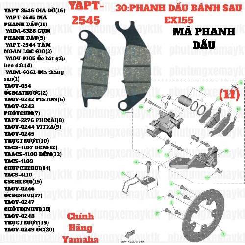 [EX155][30:PHANH DẦU BÁNH SAU] YAPT-2545 MÁ PHANH DẦU EX155(2022)-[Yamaha] (11)