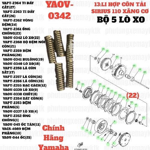 [SIRC][13:LI HỢP CÔN TẢI] YAOV-0342 LÒ XO SIRIUS RC-T110LE (22)-[Yamaha]