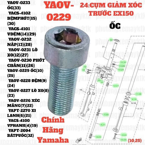 [EX15][24:CỤM GIẢM XÓC TRƯỚC] YAOV-0229 ỐC EX15 (15-18) (10) (25)-[Yamaha]