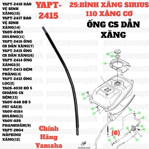 [SIRC][25:BÌNH XĂNG] YAPT-2415 ỐNG CS DẪN XĂNG SIRIUS RC-T110LE (6)-[Yamaha]
