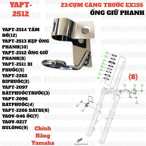[EX155][23:CỤM CÀNG TRƯỚC] YAPT-2512 ỐNG GIỮ PHANH EX155(2022)-[Yamaha] (8)