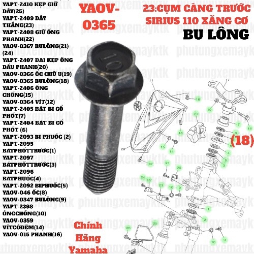 [SIRC][23:CỤM CÀNG TRƯỚC] YAOV-0365 BULÔNG SIRIUS RC-T110LE (18)-[Yamaha], SIRIUS FI [31:CỤM(2)], NVX155_V1 [31:(3)]