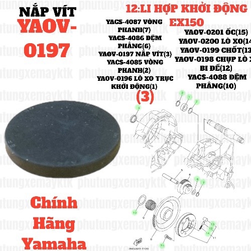 [EX15][12:LI HỢP KHỞI ĐỘNG] YAOV-0197 NẮP VÍT  EX15 (15-18) (3)-[Yamaha]