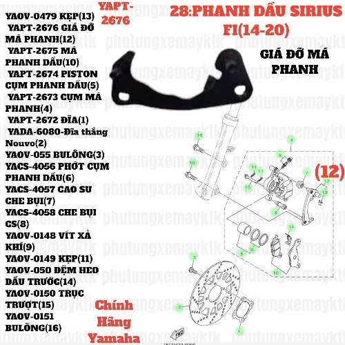 [SIR][28:PHANH DẦU] YAPT-2676 GIÁ ĐỠ MÁ PHANH SIRIUS-FI(14-20) (12) [Yamaha]