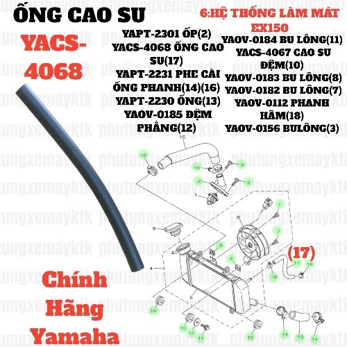 [EX15][6:HỆ THỐNG LÀM MÁT] YACS-4068 ỐNG CAO SU EX15 (15-18) (17)-[Yamaha]
