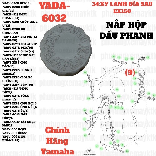 [EX15][34:XY LANH PHANH ĐĨA SAU] YADA-6032 NẮP HỘP DẦU PHANH EX15 (15-18) (9)-[Yamaha]