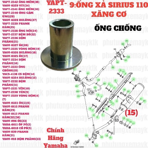 [SIRC][9:ỐNG XẢ] YAPT-2333 ỐNG CHỐNG SIRIUS RC-T110LE (15) [33:ĐẾ(38)]-[Yamaha]
