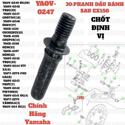 [EX15][30:PHANH DẦU BÁNH SAU] YAOV-0247 CHỐT ĐỊNH VỊ EX15 (15-18) (18)-[Yamaha], EX155 [30:PHANH(18)]