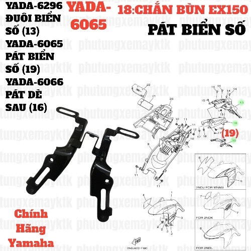 [EX15][18:CHẮN BÙN] YADA-6065-Pát bắt biển số-EX15 (15-18) (19)-[Yamaha]
