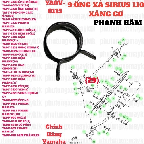 [SIRC][9:ỐNG XẢ] YAOV-0115 PHANH HÃM SIRIUS RC-T110LE (29)-[Yamaha]