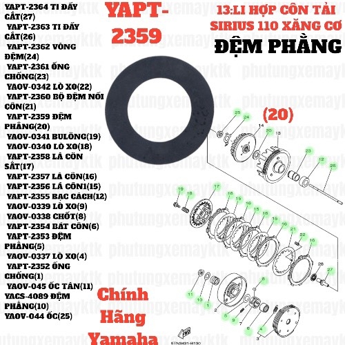 [SIRC][13:LI HỢP CÔN TẢI] YAPT-2359 ĐỆM PHẰNG SIRIUS RC-T110LE (20-[Yamaha]