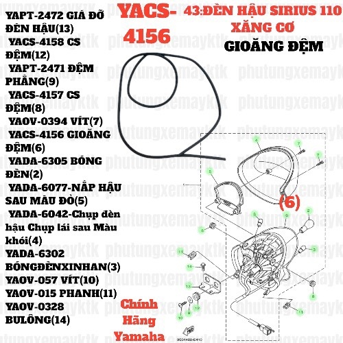 [SIRC][43:ĐÈN HẬU] YACS-4156 GIOĂNG ĐỆM SIRIUS RC-T110LE (6)-[Yamaha]