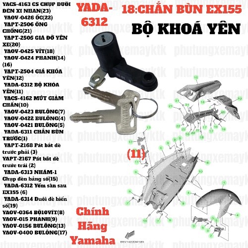 [EX155][18:CHẮN BÙN] YADA-6312 BỘ KHÓA YÊN EX155(2022)-[Yamaha] (11)