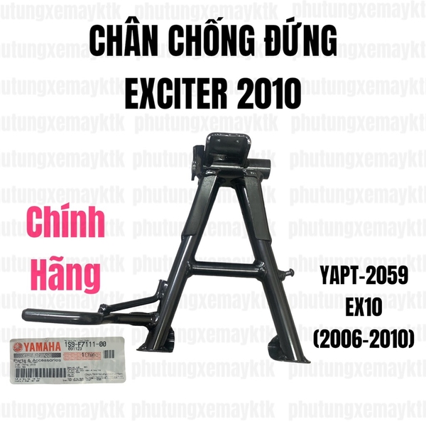 YAPT-2059-Chân chống đứng EX10(06-10)-[Yamaha]