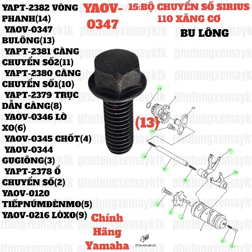 [SIRC][15:BỘ CHUYỂN SỐ] YAOV-0347 BULÔNG SIRIUS RC-T110LE (13) [23:CỤM(9)]-[Yamaha]