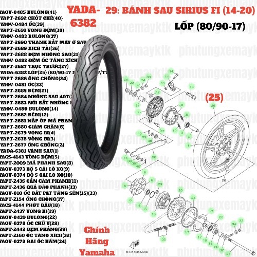 [SIR][29:BÁNH SAU] YADA-6382 LỐP SIRIUS-FI(14-20) (25) [Yamaha] (80/90-17 M6230 50P/TT)