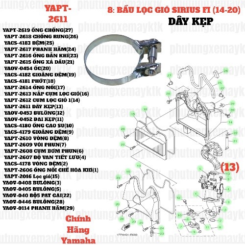 [SIR][8:BẦU LỌC GIÓ] YAPT-2611 DÂY KẸP SIRIUS-FI(14-20) (13)
