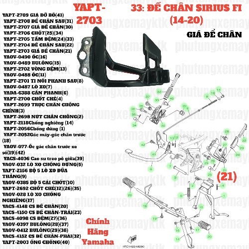 [SIR][33:ĐẾ CHÂN] YAPT-2703 GIÁ ĐỂ CHÂN SIRIUS-FI(14-20) (21) [Yamaha]
