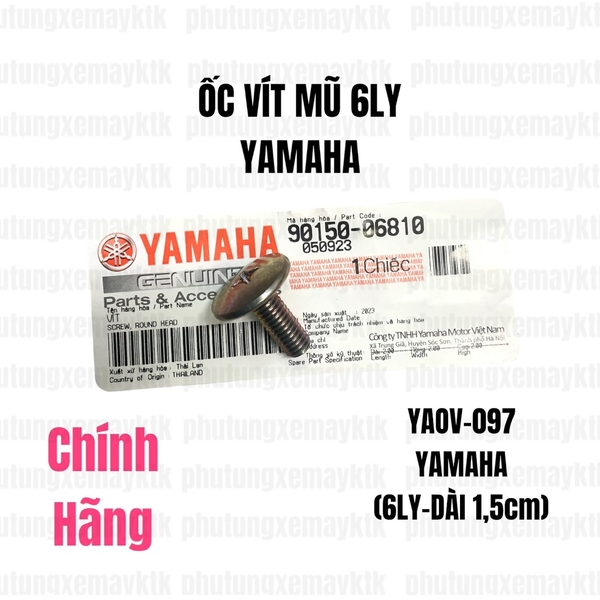 YAOV-097-Ốc vít mũ 6ly dài 1,5cm Phụ tùng phụ kiện xe máy qc-[Yamaha]_yaspm