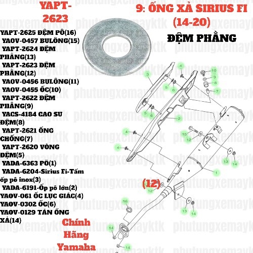 [SIR][9:ỐNG XẢ] YAPT-2623 ĐỆM PHẰNG SIRIUS-FI(14-20) (12) [Yamaha]