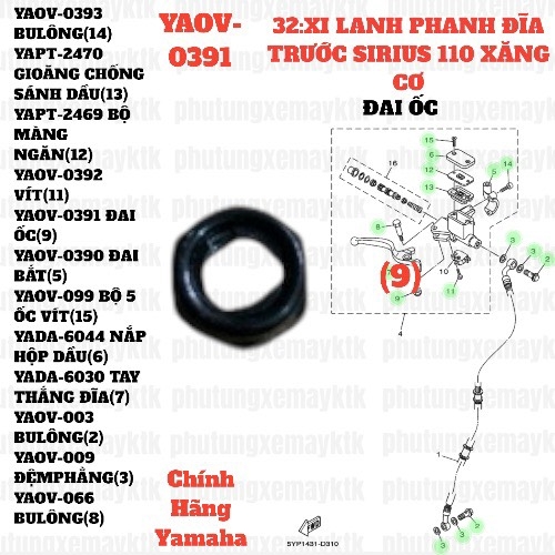 [SIRC][32:XI LANH PHANH ĐĨA TRƯỚC] YAOV-0391 ĐAI ỐC SIRIUS RC-T110LE (9)-[Yamaha]