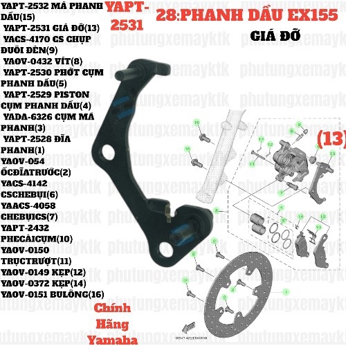 [EX155][28:PHANH DẦU] YAPT-2531 GIÁ ĐỠ EX155(2022)-[Yamaha] (13)