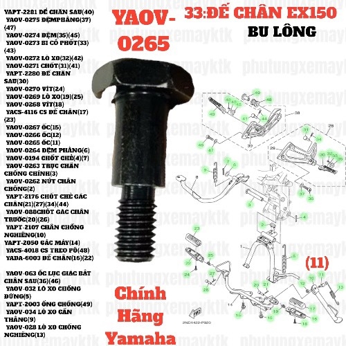 [EX15][33:ĐẾCHÂN] YAOV-0265 BULÔNG EX15 (15-18) (11) , SIRIUS RC [33:ĐẾ(15)]-[Yamaha]
