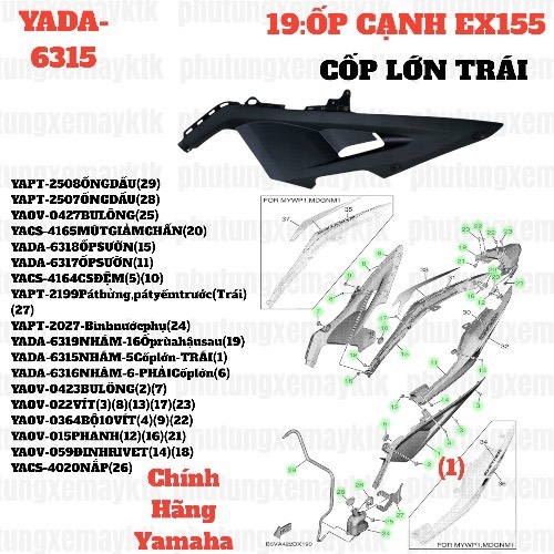 [EX155][19:ỐP CẠNH] YADA-6315 EX155(21-23)-NHÁM-5 Cốp lớn-TRÁI-[Yamaha] (1)