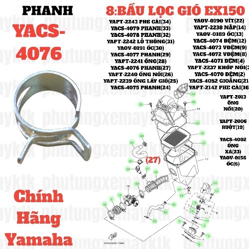 [EX15][8:BẦU LỌC GIÓ] YACS-4076 PHANH HÃM  EX15 (15-18) (27)-[Yamaha]