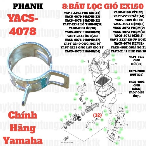 [EX15][8:BẦU LỌC GIÓ] YACS-4078 PHANH HÃM EX15 (15-18) (32)-[Yamaha]
