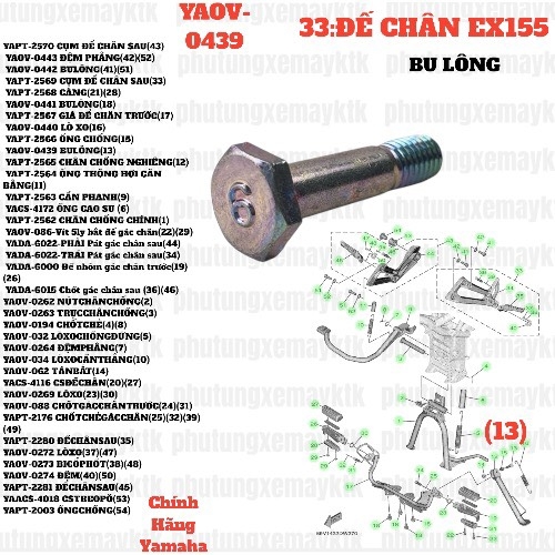 [EX155][33:ĐẾ CHÂN] YAOV-0439 BULÔNG EX155(2022)-[Yamaha] (13), SIRIUS FI [29:BÁNH(22)]