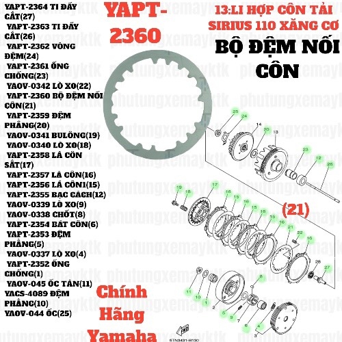 [SIRC][13:LI HỢP CÔN TẢI] YAPT-2360 BỘ ĐỆM NỐI CÔN SIRIUS RC-T110LE (21)-[Yamaha]